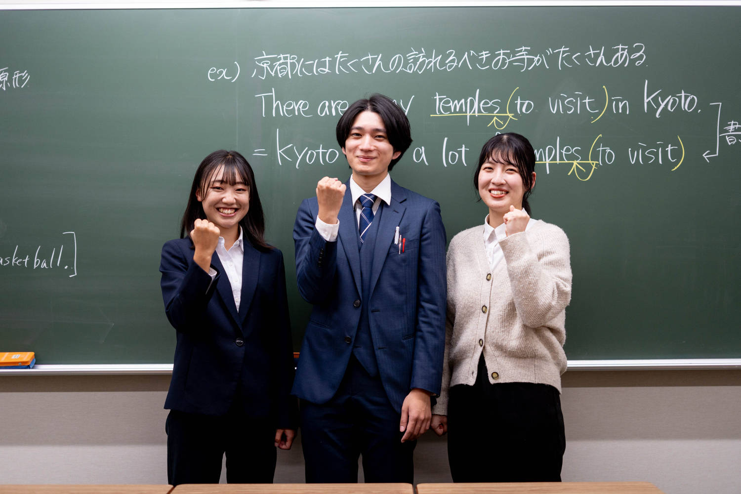 京葉学院 新浦安校