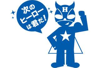 個別指導学院ヒーローズ　西白井校