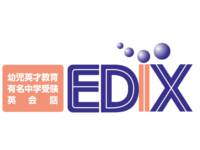 【EDIX／パシフィックゼミナール】 春田校