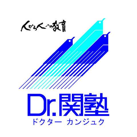 Dr.関塾 獅子ヶ谷校