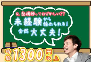 クリップアカデミー 小松川校舎