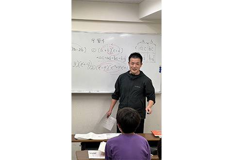 アプト学院 センター北校