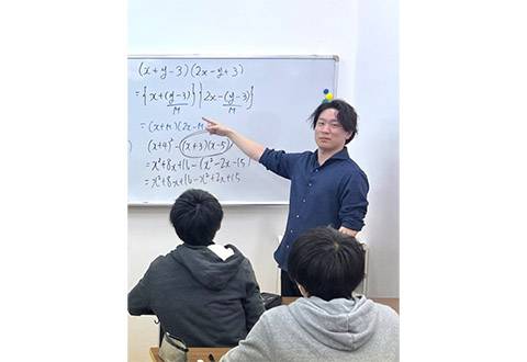 アプト学院 センター北校