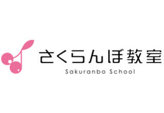 さくらんぼ教室　津田沼教室