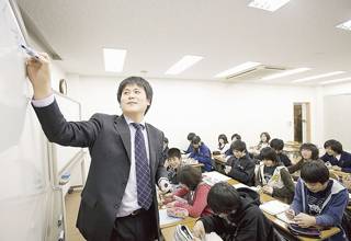 田中学習会 東進衛星予備校　広島大町校