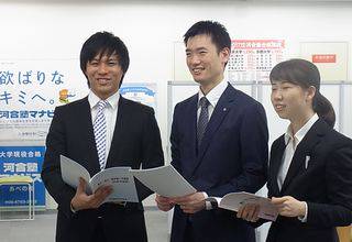 総合学習館イング　河合塾マナビス　千里中央校