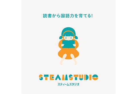 STEAM STUDIO 