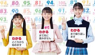 松陰塾　箱崎校