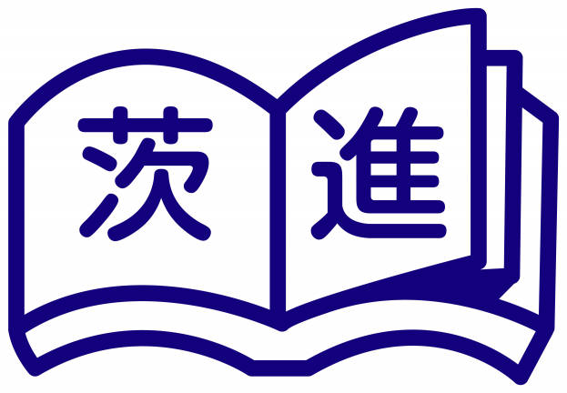 茨進（市進教育グループ） 守谷松前台校