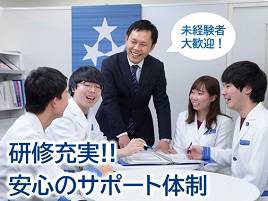 【東京個別指導学院・関西個別指導学院（ベネッセグループ）】 池袋西口教室