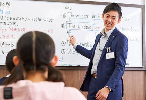 栄光ゼミナール 　大泉学園校