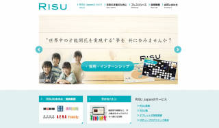 RISU Japan株式会社 本社校