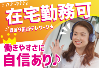 CKCネットワーク株式会社　IT福岡　Fit NET STUDY