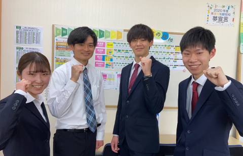 東進衛星予備校・豊田駅南校