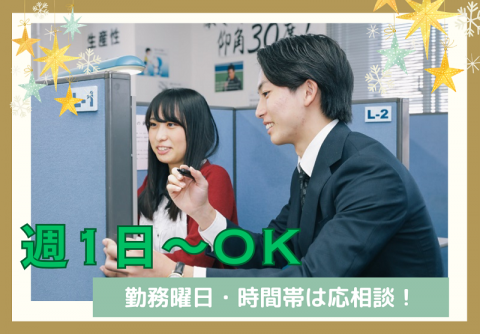 さなる個別@will 鶴ヶ峰校