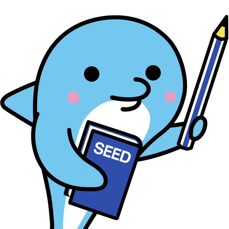 SEED進学会
