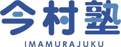株式会社今村塾
