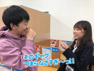 あすか個別指導学院 碧南中央校