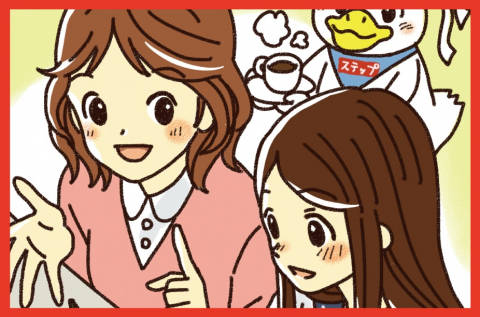 ステップアカデミー　光が丘教室