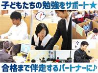 明倫ゼミナール MEIRIN高校館御器所校 個別指導