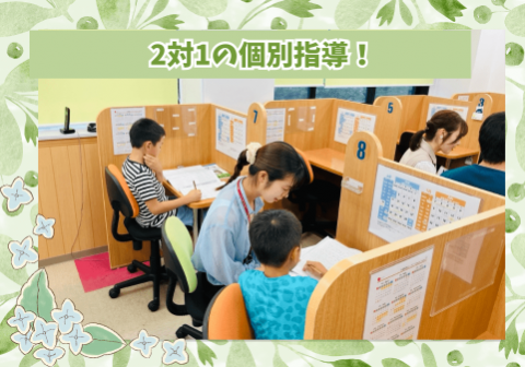 ゴールフリープラス 五月が丘教室