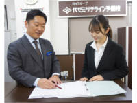 進学塾のデパート 長野校