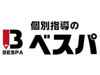 個別指導のベスパ