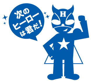 個別指導学院ヒーローズ大野芝校