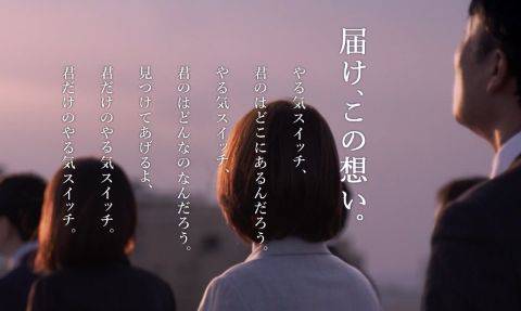 スクールIE 坂戸校