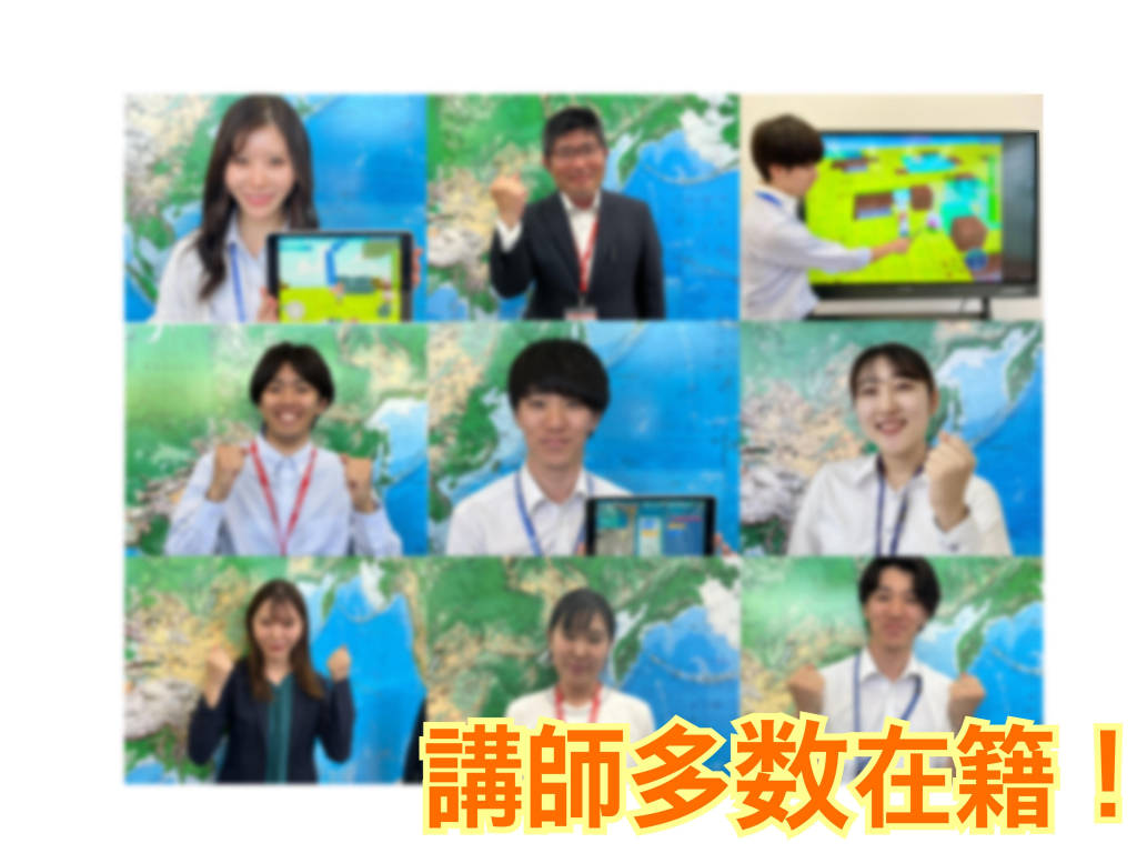 やる気スイッチグループ スクールIE 長田マイホームセンター校