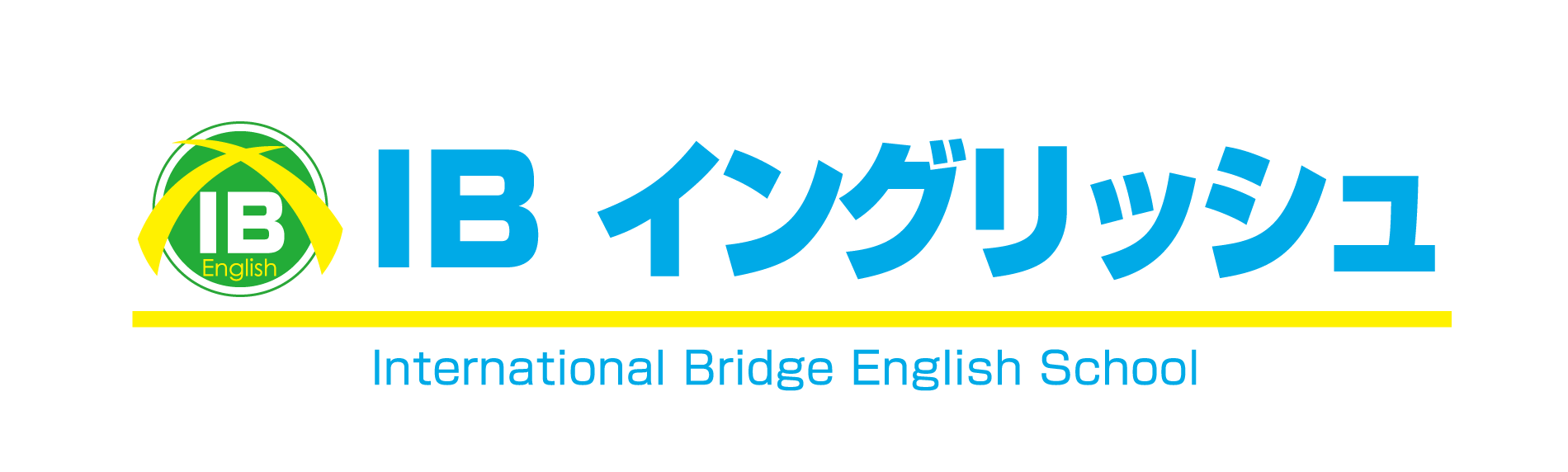 IBイングリッシュ