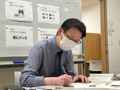 秩父別町放課後学習塾塾長