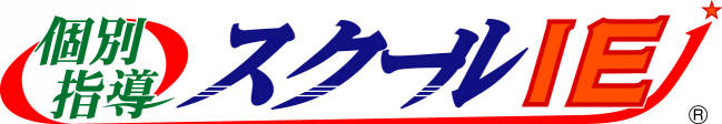 スクールIE