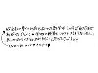 さない塾 西宮校