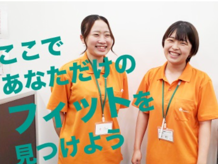 フィットアカデミー 金沢西南部校