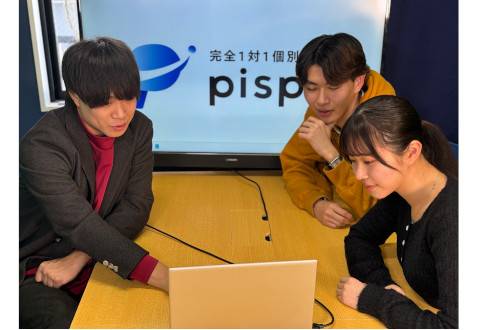 大学受験pispis 早稲田本校