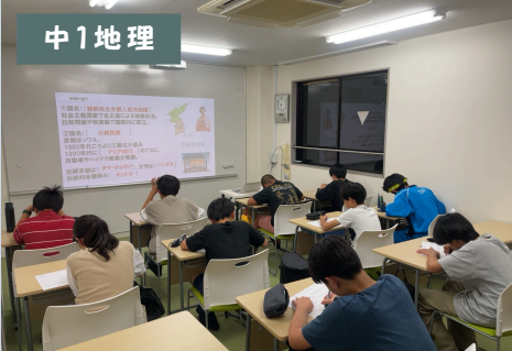 青琉ゼミナール 南町田教室