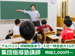 スクールFC あざみ野校