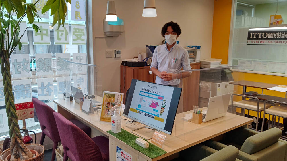 ITTO個別指導学院　東松山市の川校