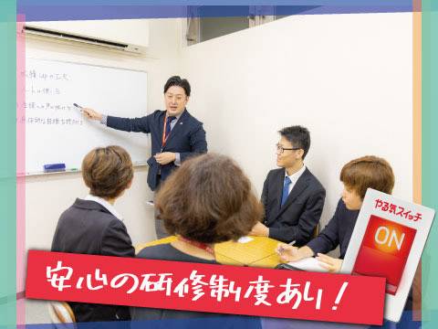 スクールＩＥ立川校