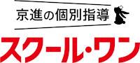 京進の個別指導スクール・ワン