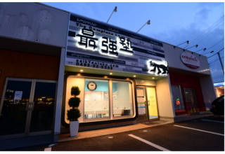 The Complete Lesson 最強塾　上里校