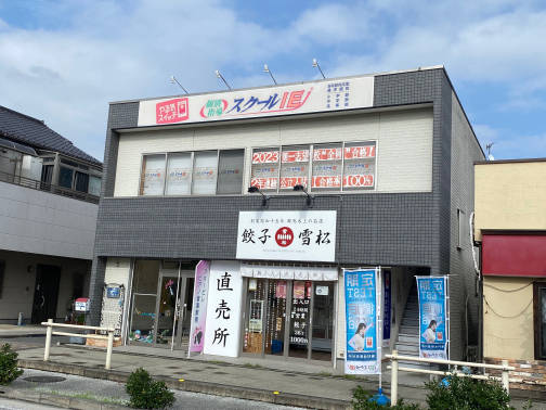 スクールIE 南桜井校