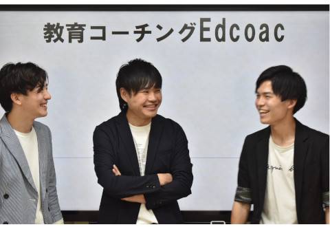 個別進学塾セルフクリエイト 水戸校