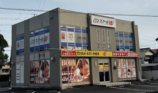 スクールIE 西焼津校