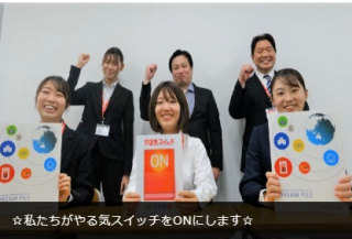 スクールIE 福島大森校