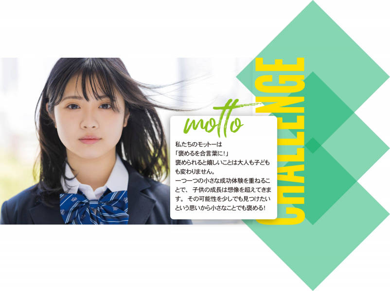 IB早稲田おきなわ IB早稲田 那覇新都心校