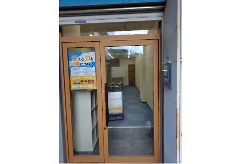 ミライ式　西宮樋ノ口校