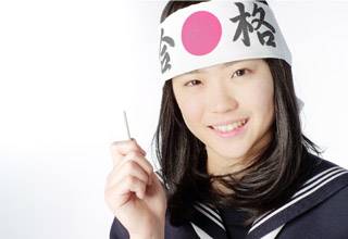 進学塾 躍進館 草加新田教室