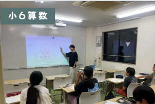 青琉ゼミナール 南町田教室